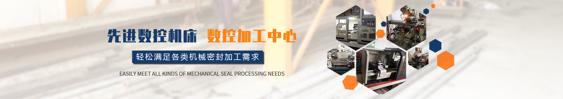 博科曼精密機(jī)械banner